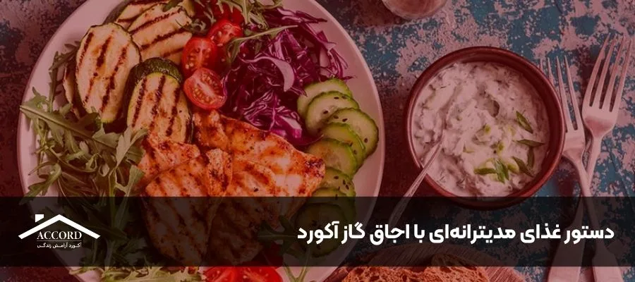 طرز تهیه بورگر والیکن یونانی